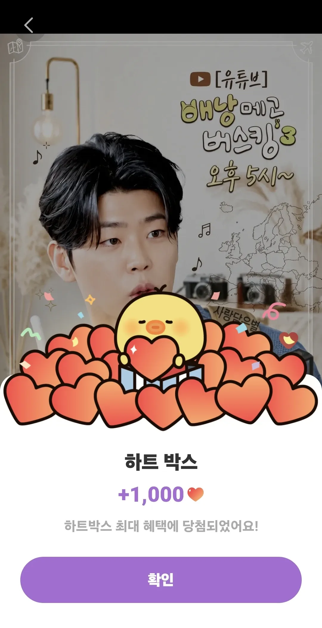 Representative background image loved by Park Jihyeon fandom