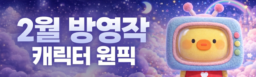 A moment captured by a fan of Kim Hyeyoon