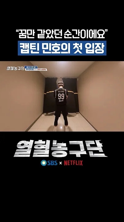 Choi Minho background image recommended by Choeaedol Celeb fandom