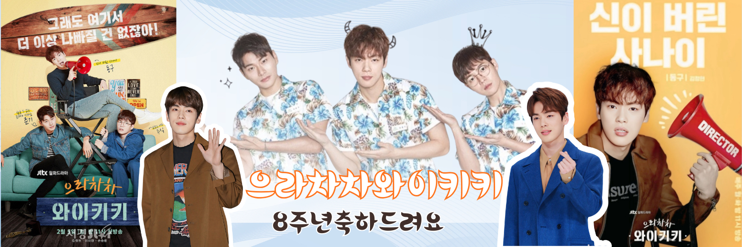 A moment captured by a fan of Kim Junghyun