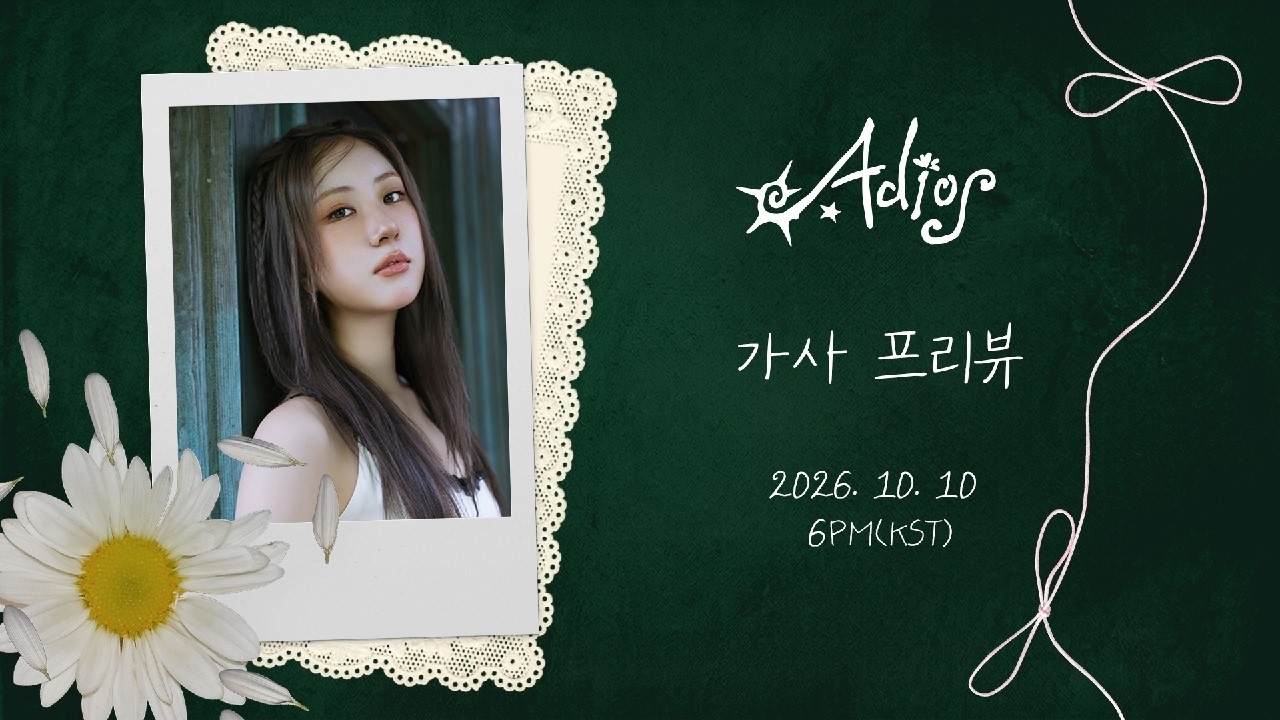 전유진의 비하인드 컷