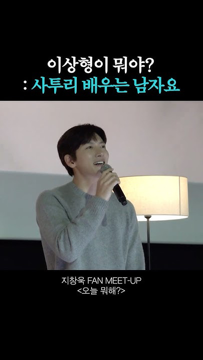 지창욱 최근 활동샷