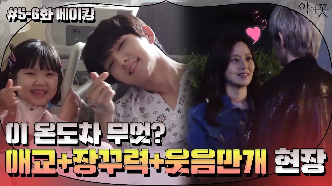 イ・ジュンギの最新写真