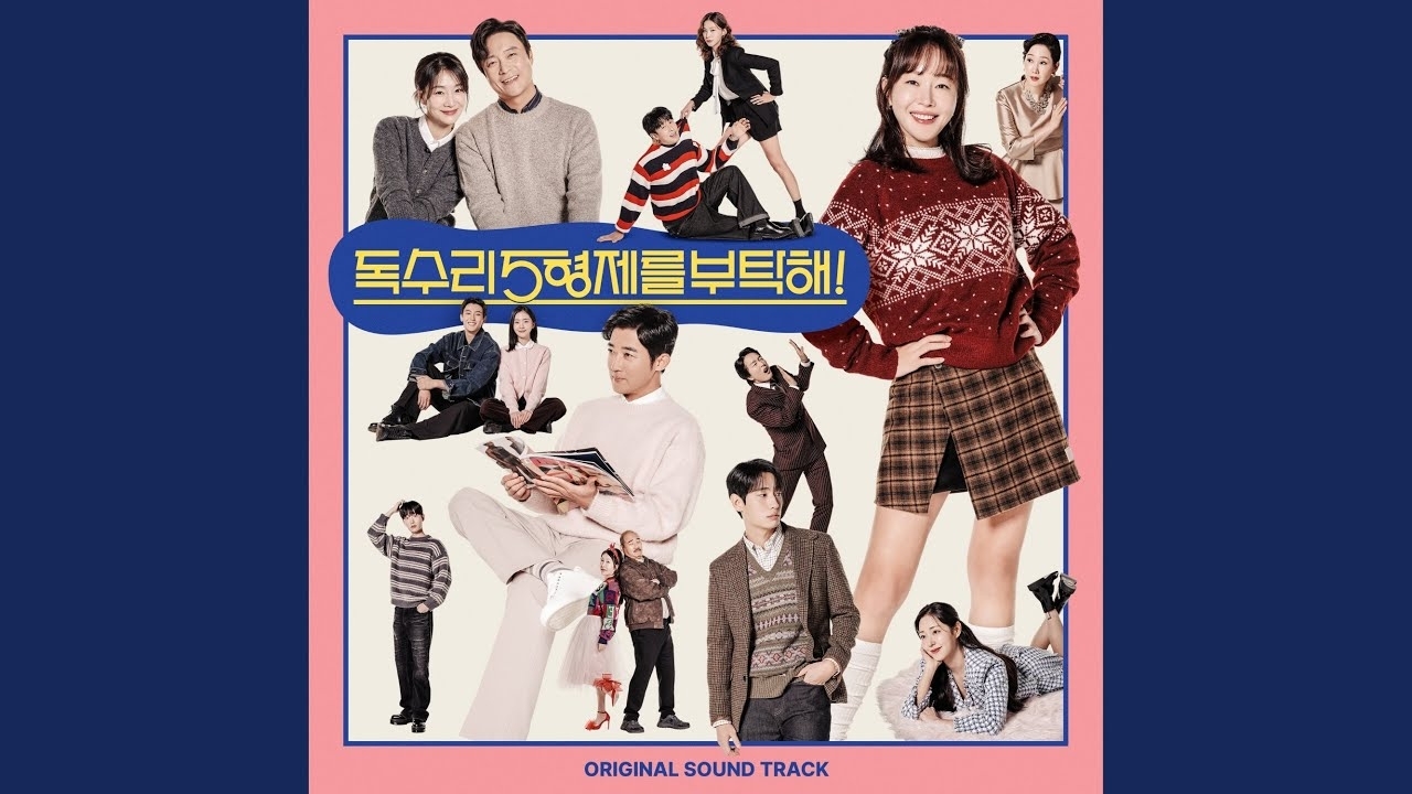 영탁의 비하인드 컷