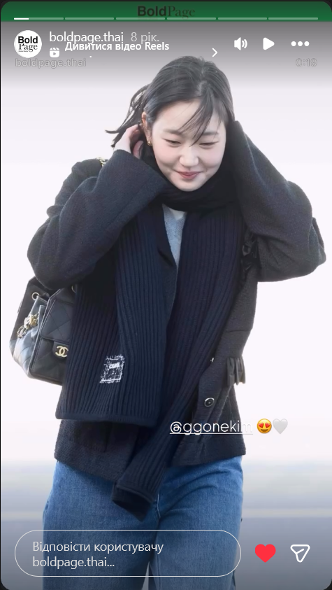 金高銀的最新照片