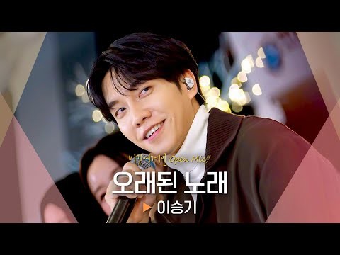 イ・スンギのビハインドカット