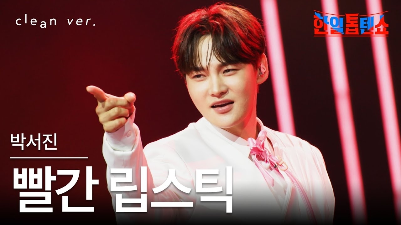 朴瑞鎮的最新照片