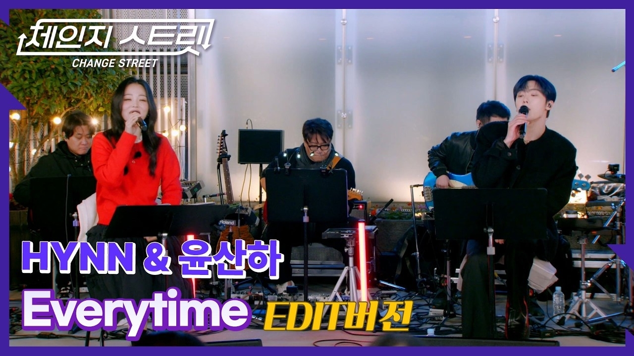 Behind-the-scenes cut of Yoon Sanha