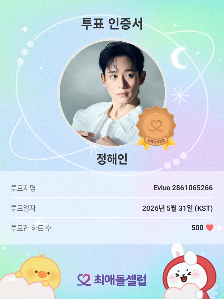 정해인 최근 활동샷