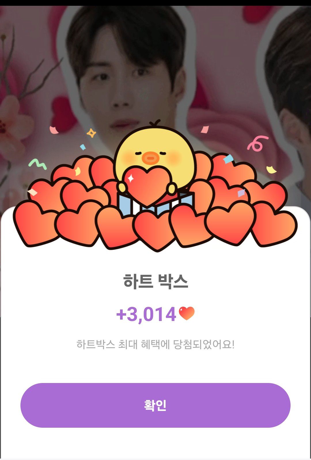 ファンが撮影したキム・ソンホの瞬間