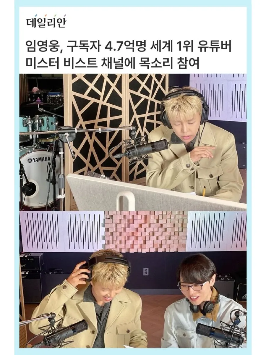 Momen yang diabadikan oleh penggemar Lim Youngwoong