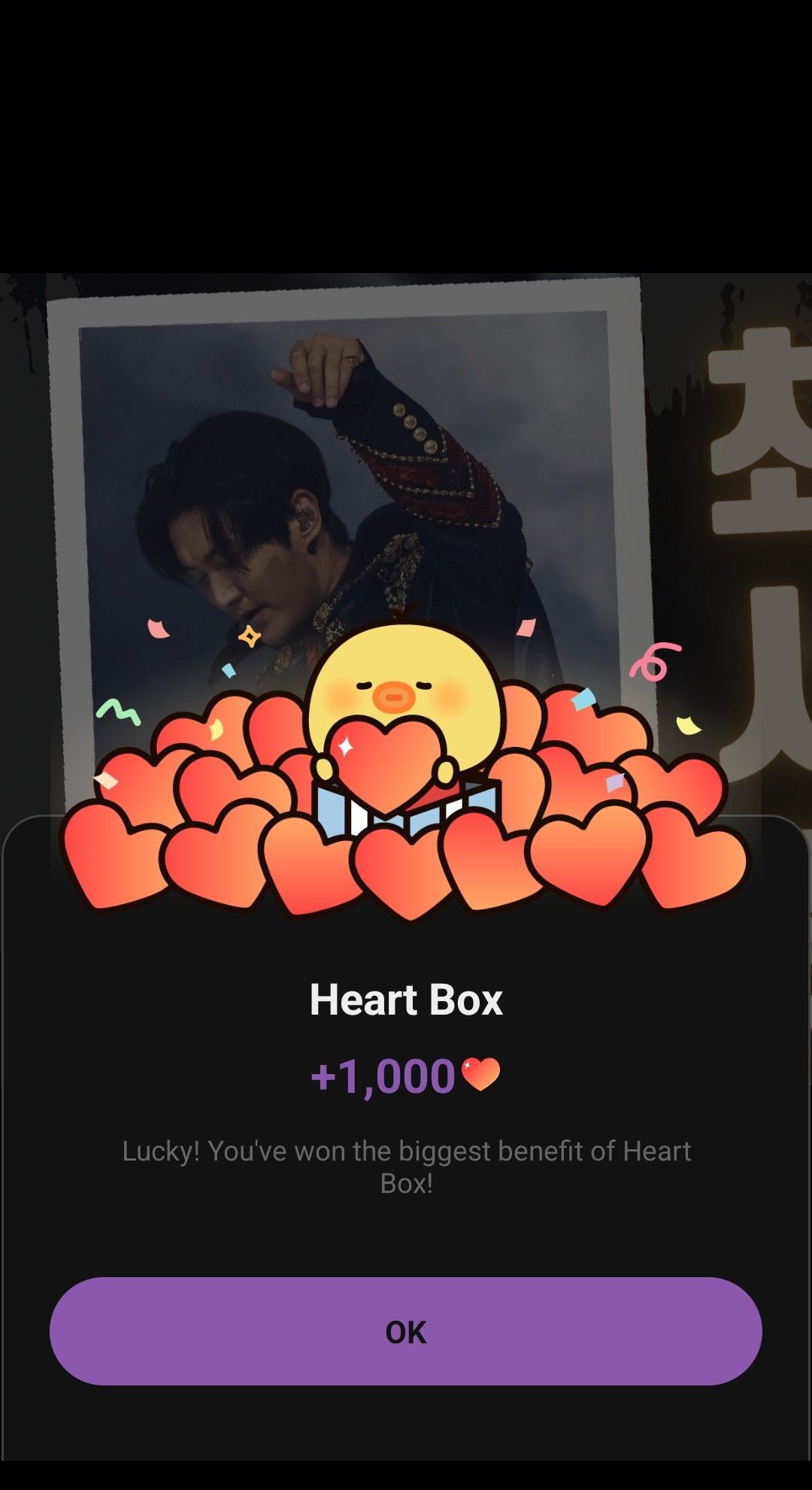 崔始源社区今日人气壁纸