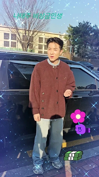 ナ・テジュの最新写真