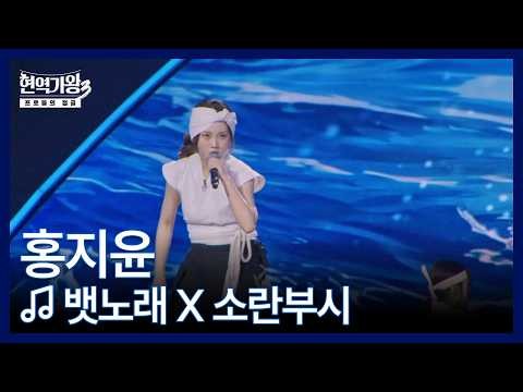 홍지윤의 비하인드 컷