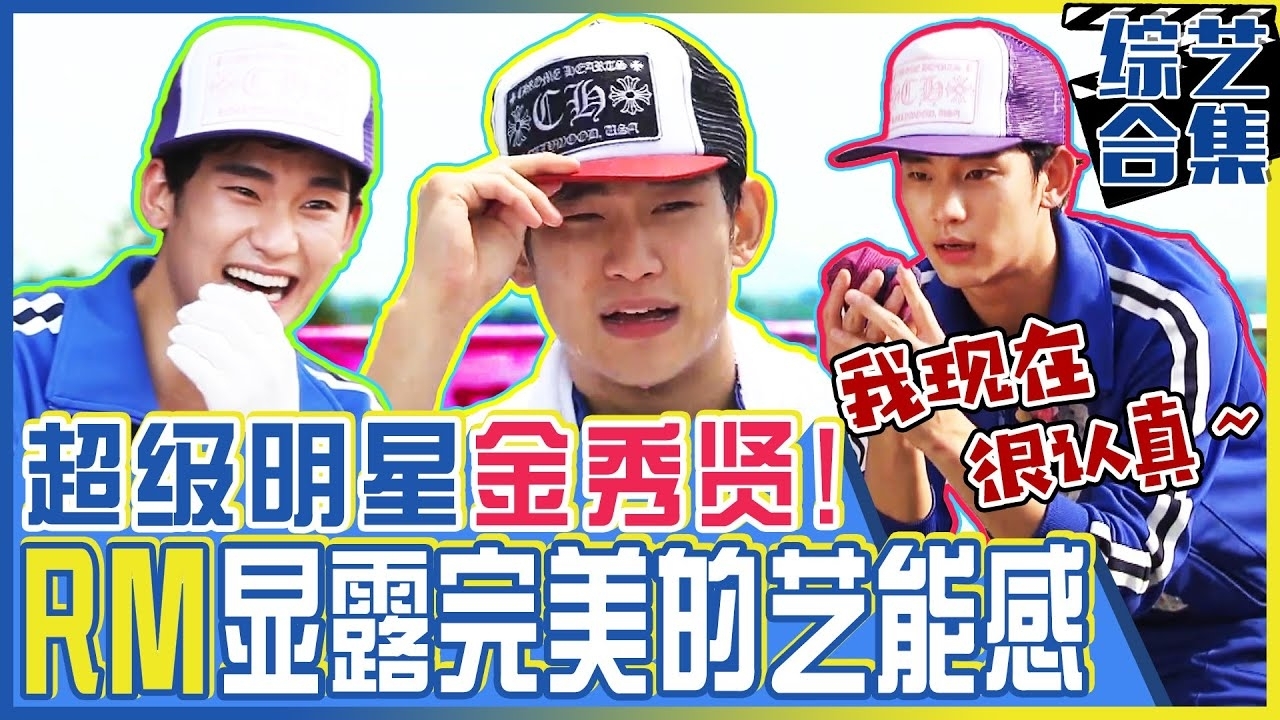 金秀賢的最新照片