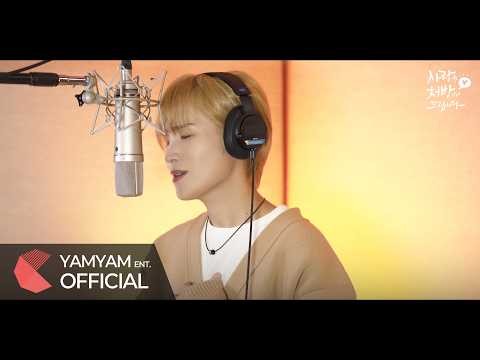 김희재 최근 활동샷