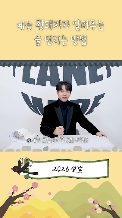 イ・スンギの最新写真