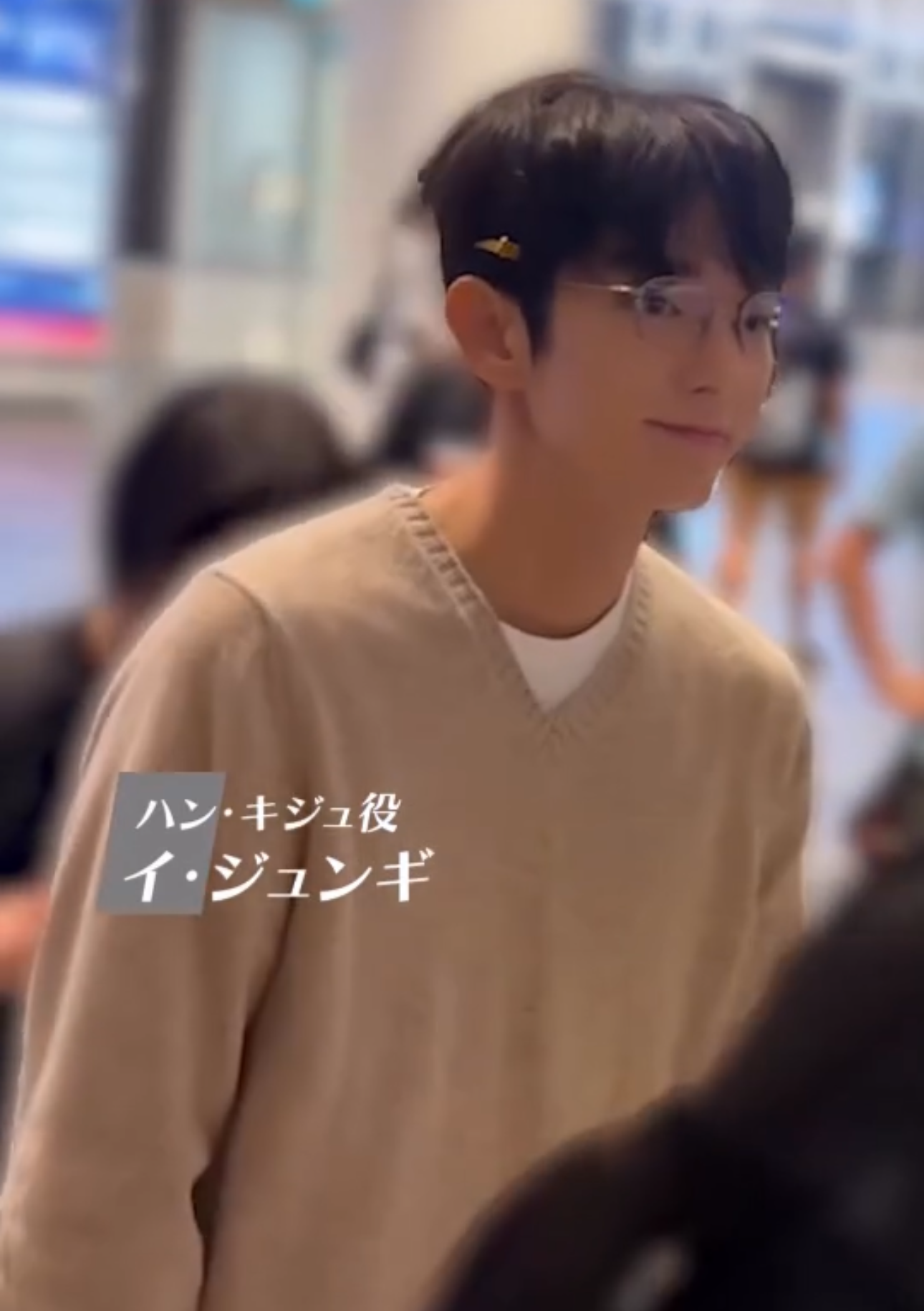 이준기 팬이 찍은 순간