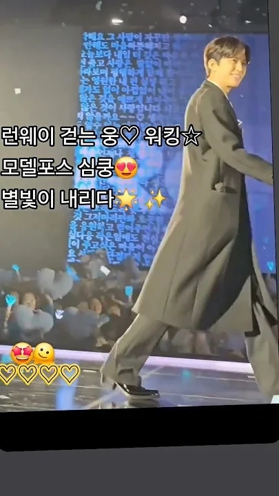 Latest photo of Lim Youngwoong