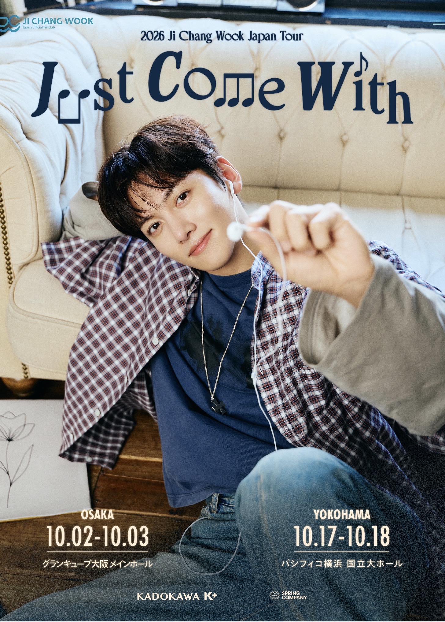 Behind-the-scenes cut of Ji Changwook