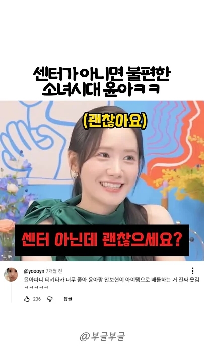 林允儿社区今日人气壁纸