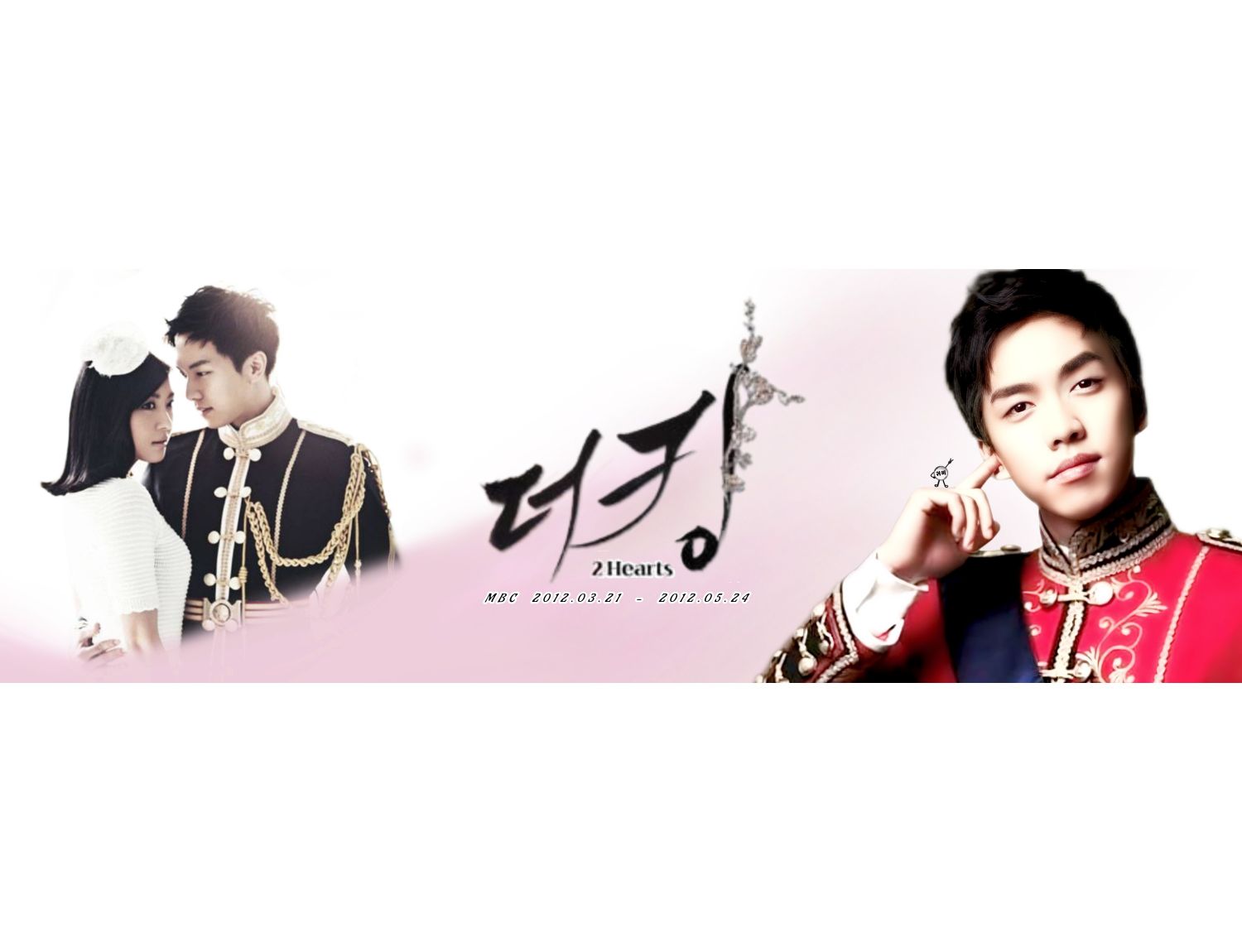 이승기 팬이 찍은 순간