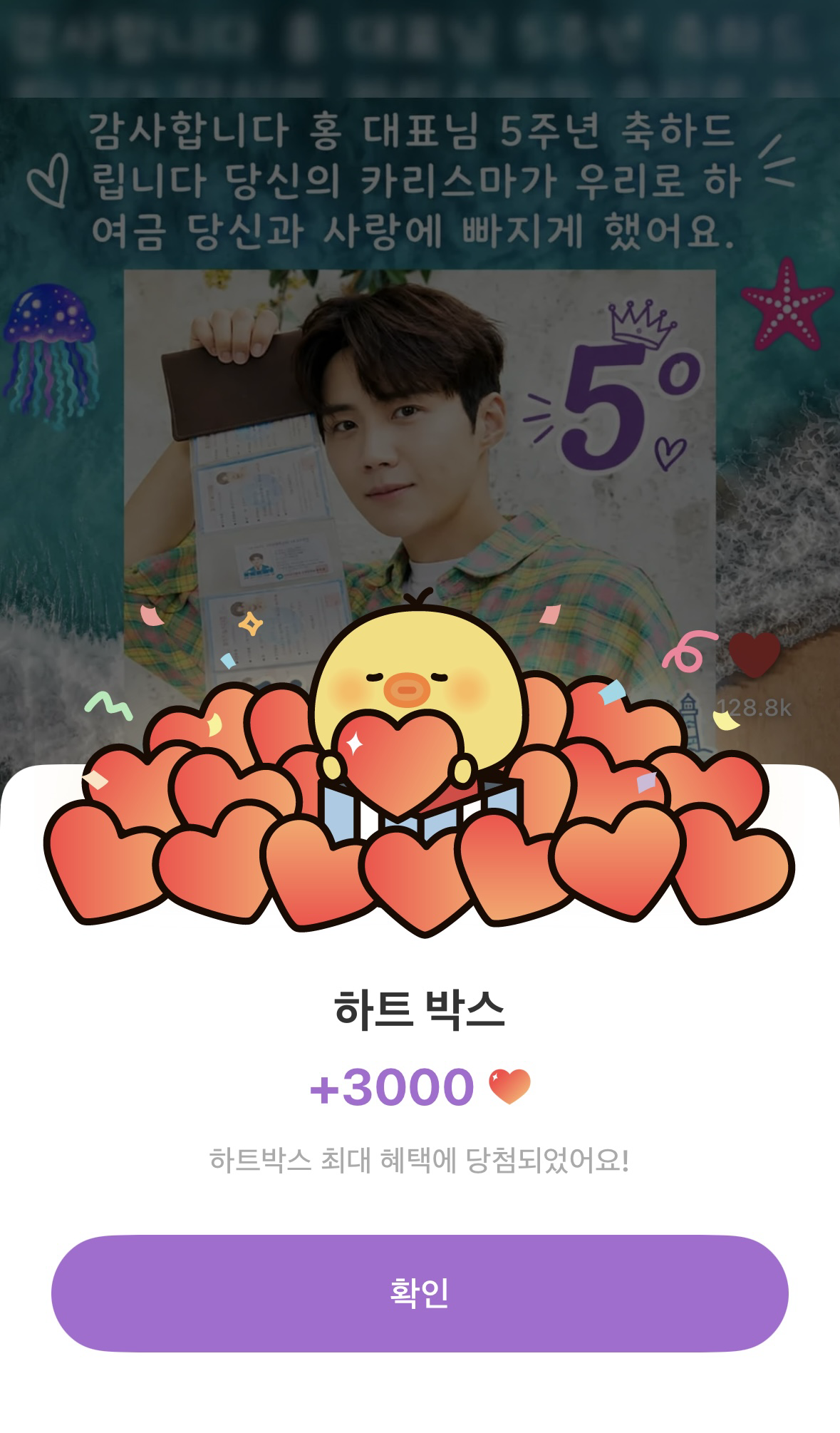 김선호의 최신 사진