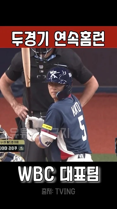 Kim Doyoung的最新照片