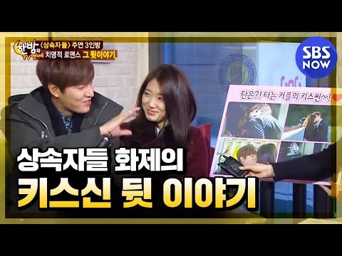 이민호의 최신 사진