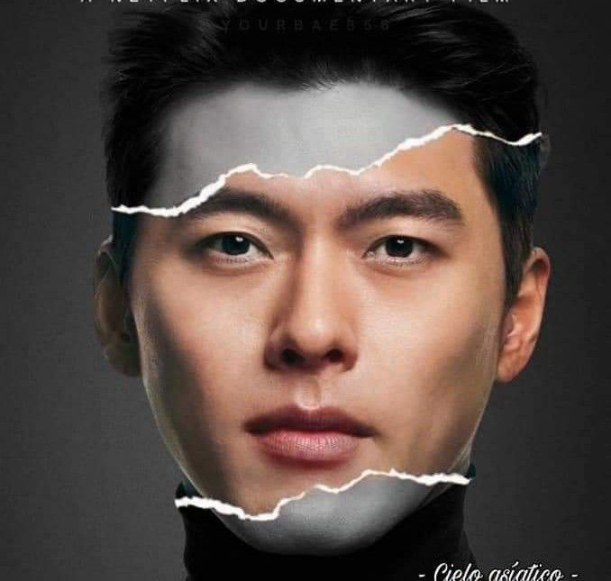 현빈의 최신 사진