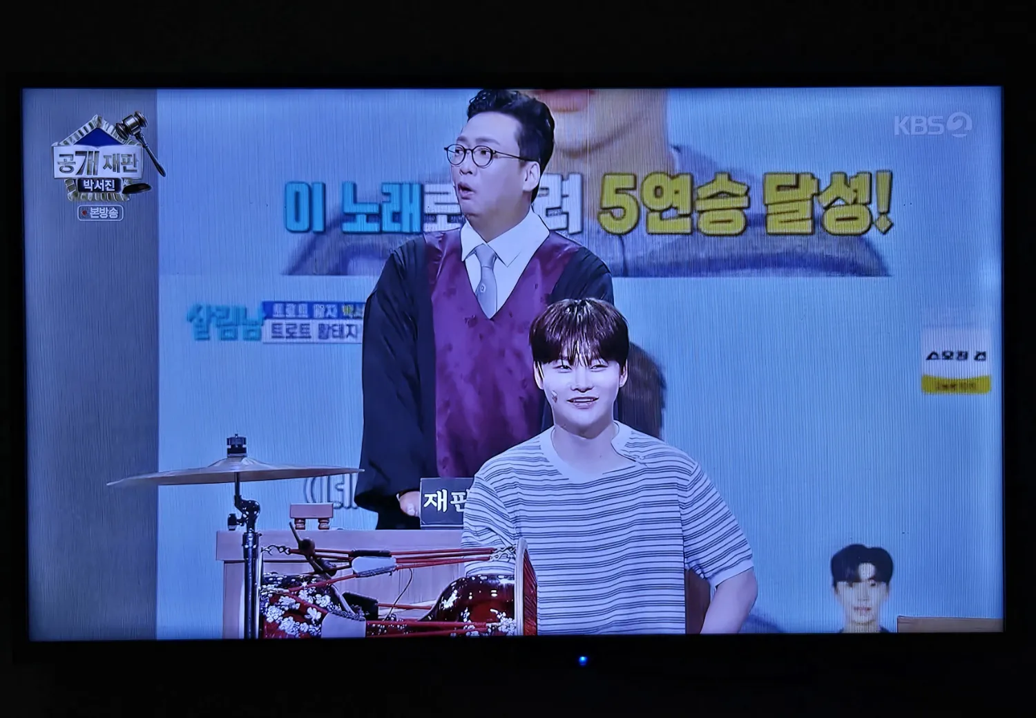 박서진 팬이 찍은 순간