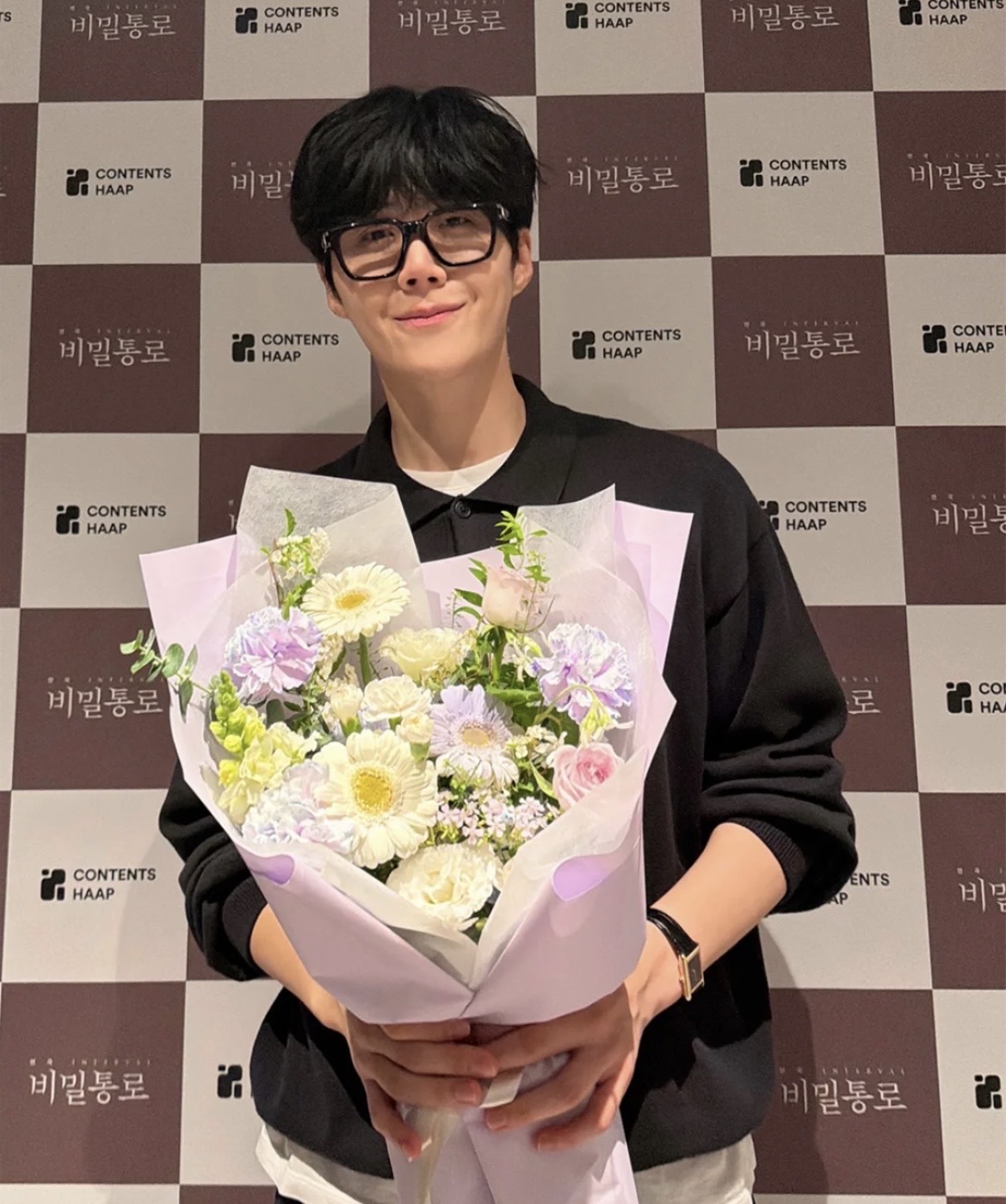 Recent activity shot of Kim Seonho