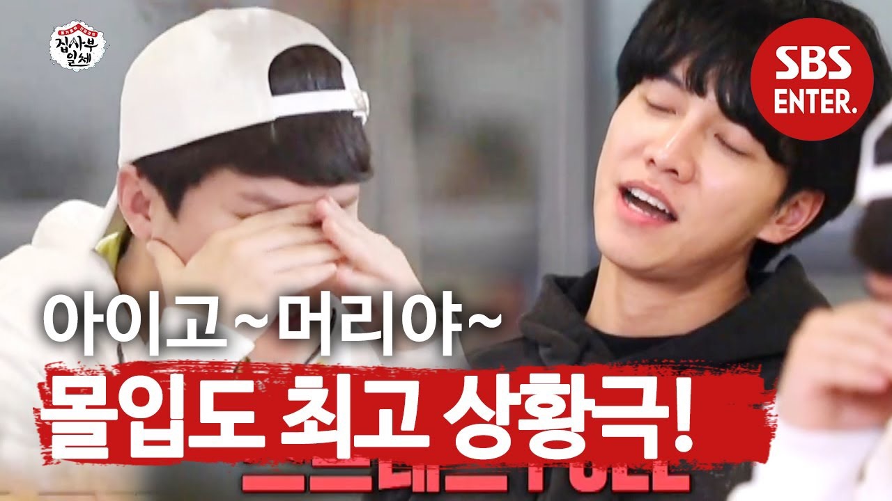이승기의 최신 사진