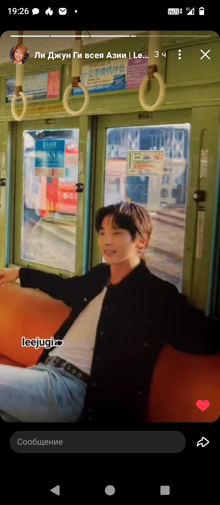 Behind-the-scenes cut of Lee Joongi