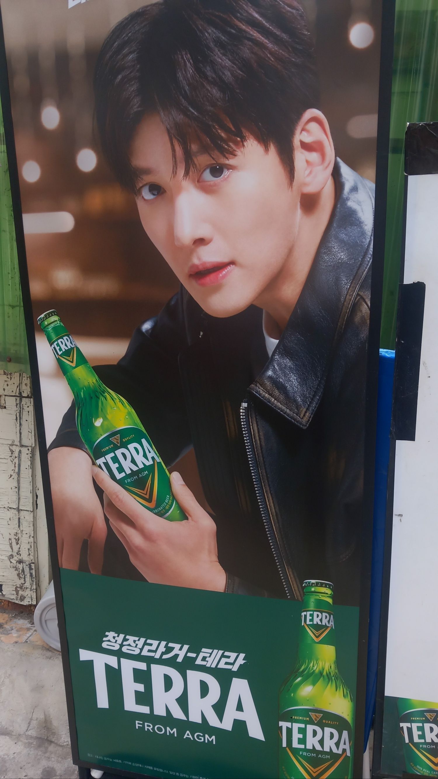 Special wallpaper made by Ji Changwook's fans