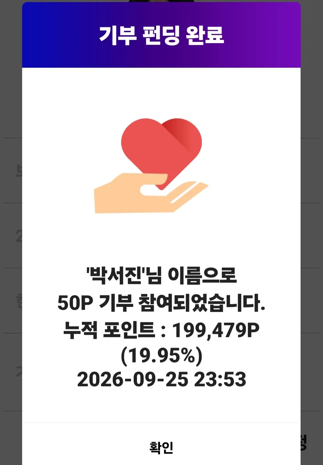 박서진의 최신 사진