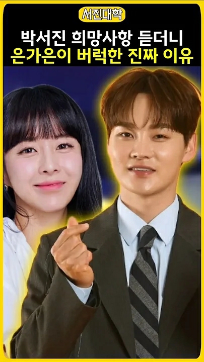 粉絲拍下的朴瑞鎮瞬間