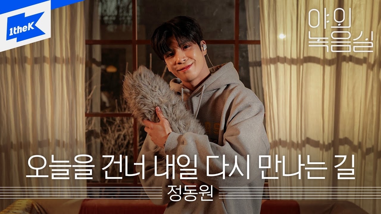 Foto terbaru dari Jeong Dongwon