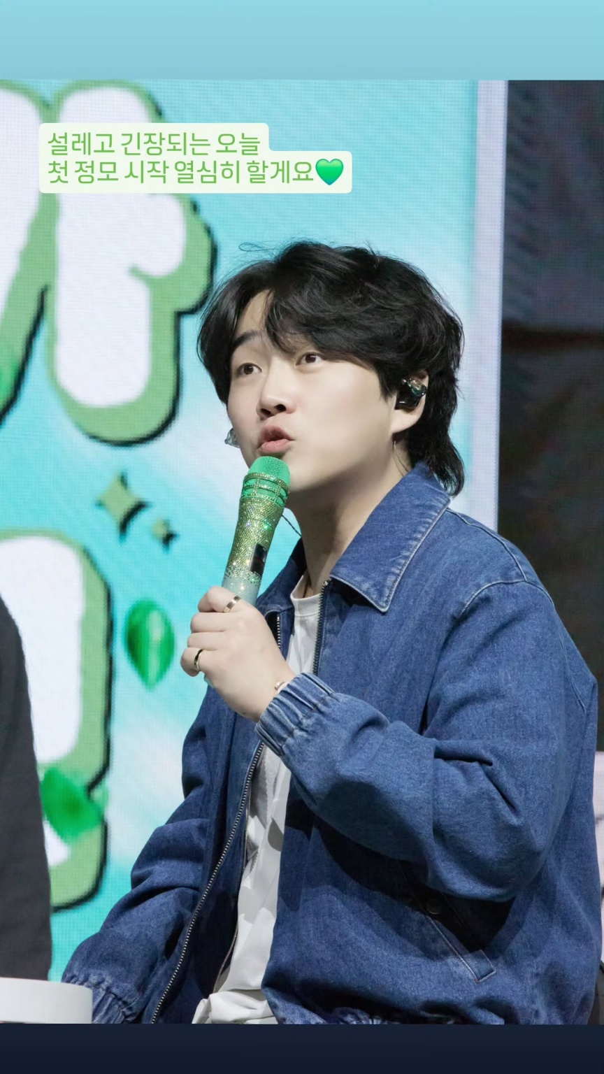 Wallpaper spesial buatan penggemar Hwang Youngwoong