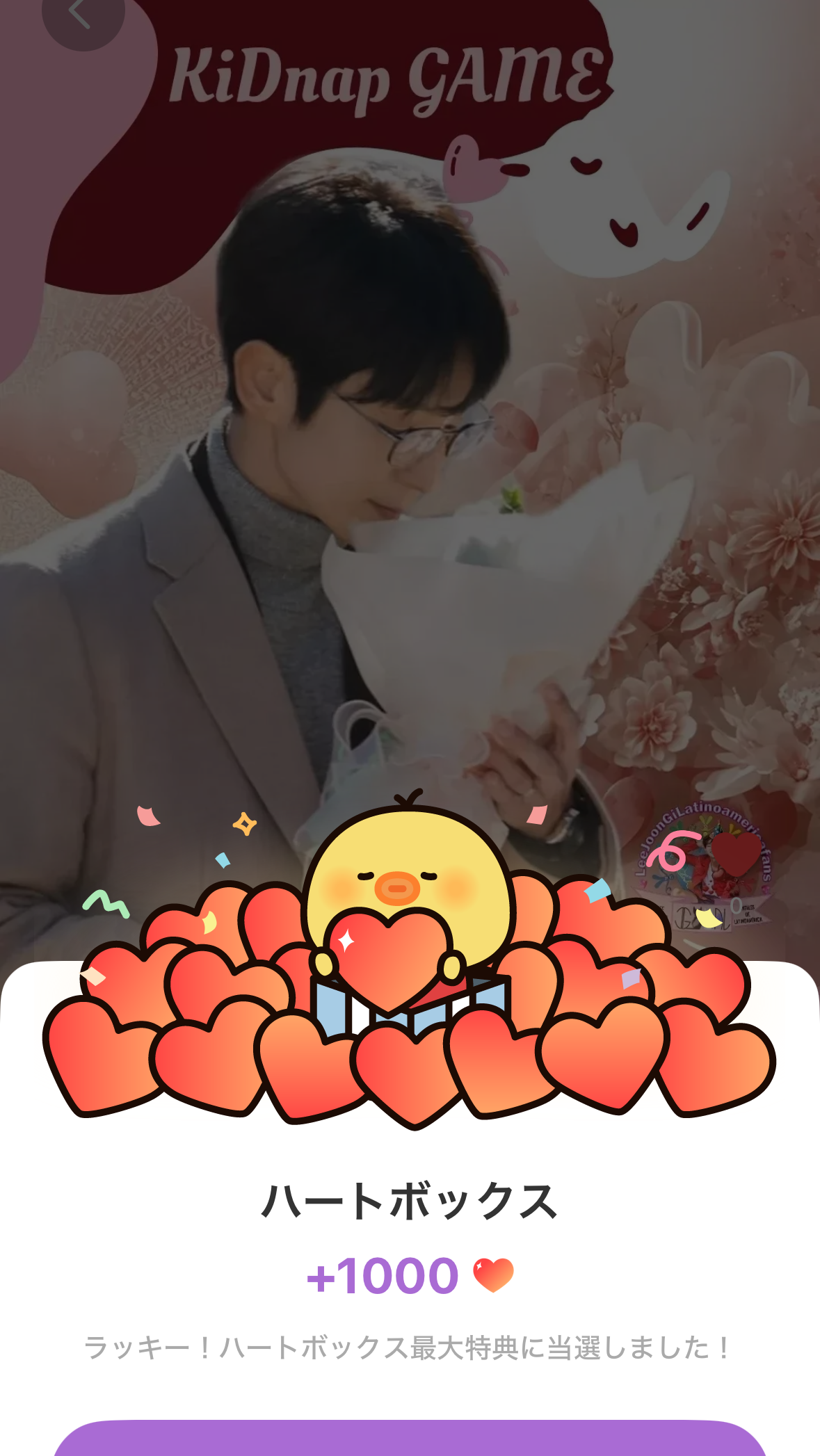 이준기의 최신 사진