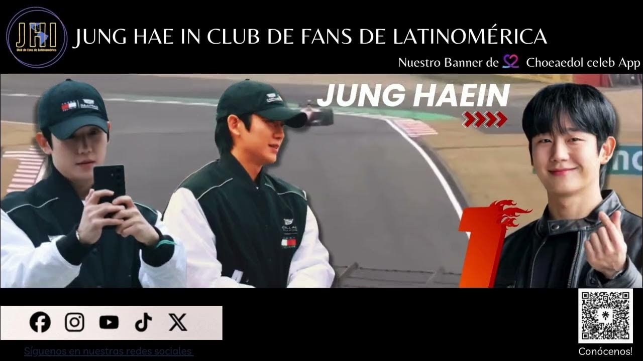 정해인 최근 활동샷