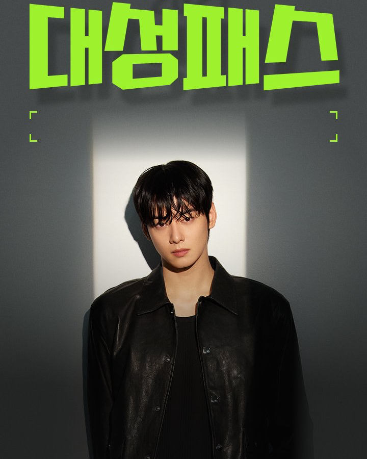 Recent activity shot of Cha Eunwoo