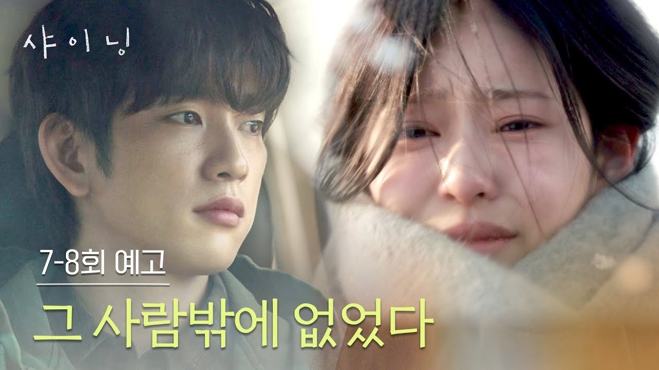 Momen yang diabadikan oleh penggemar Park Jinyoung