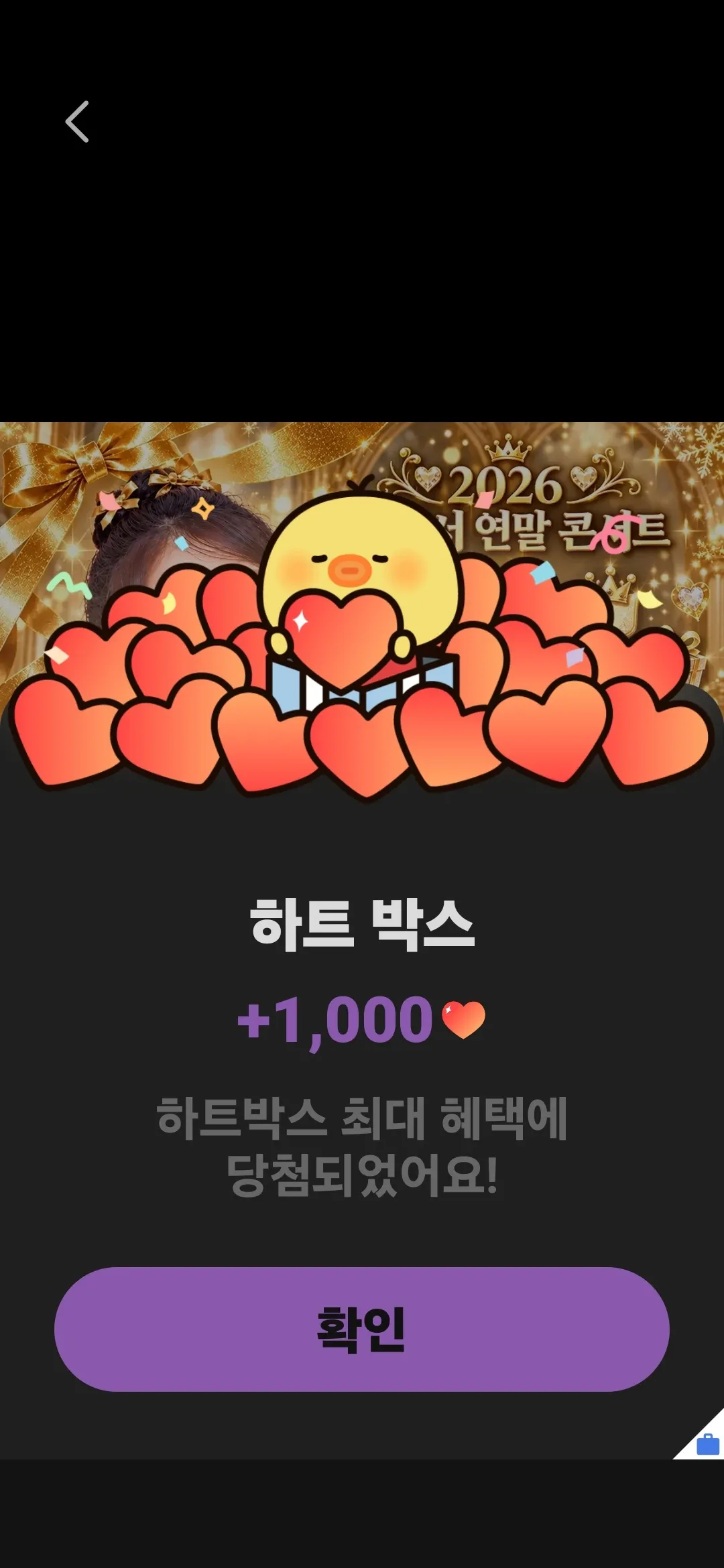Representative background image loved by Bin Yeseo fandom