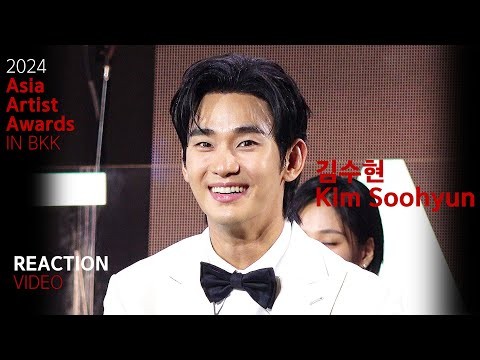 Latest photo of Kim Soohyun