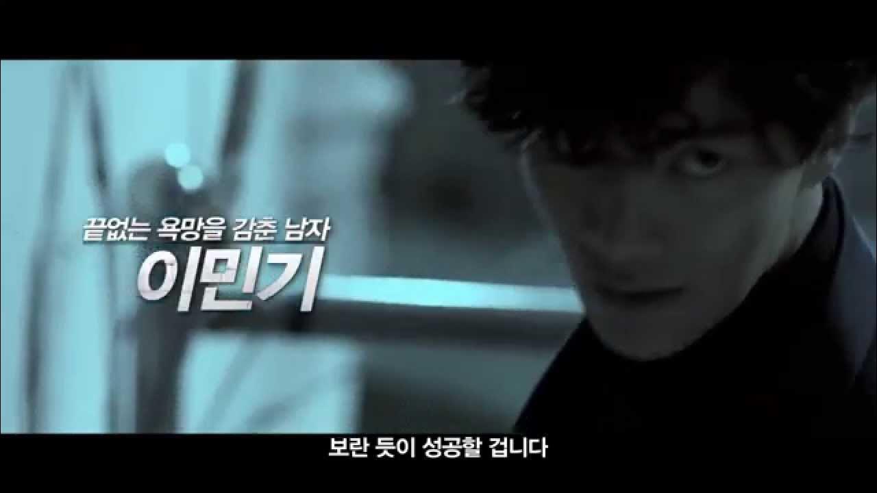 Recent activity shot of Lee Minki