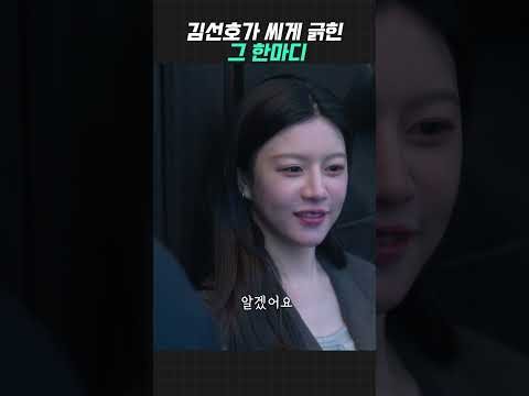 Recent activity shot of Kim Seonho