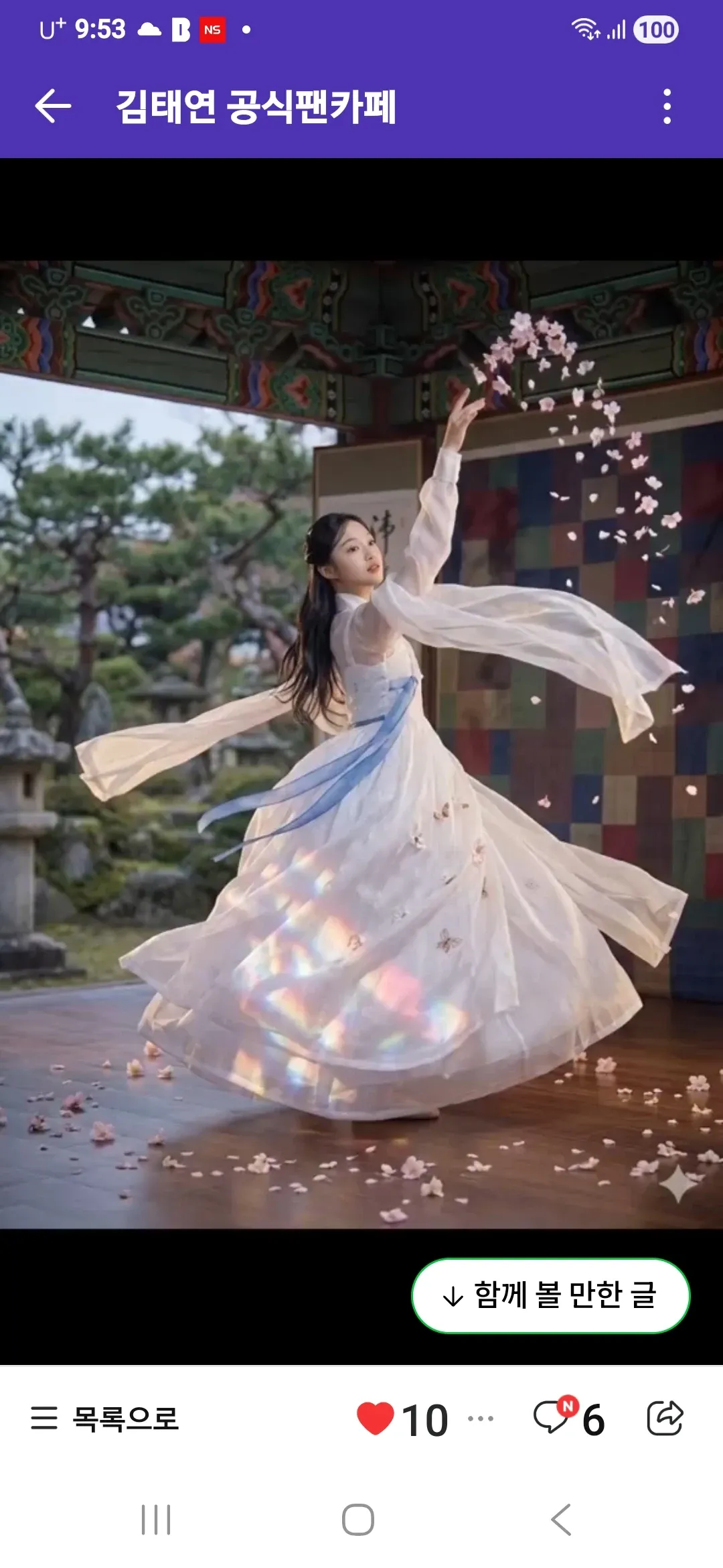 김태연의 비하인드 컷
