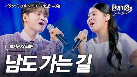 粉丝拍下的金泰延瞬间