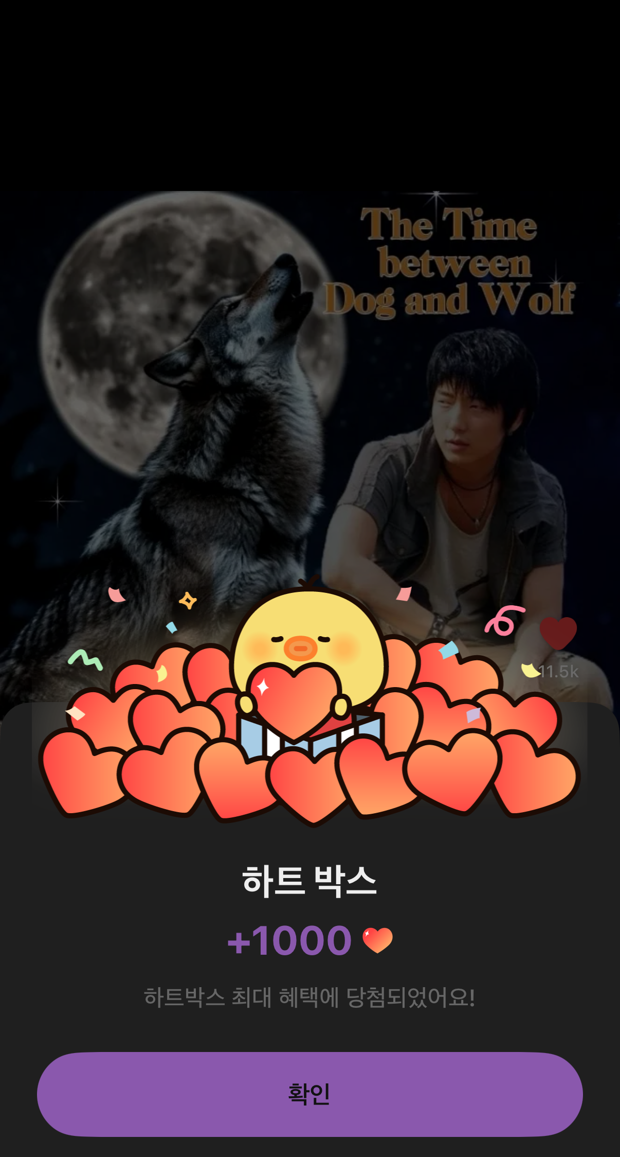 이준기 최근 활동샷